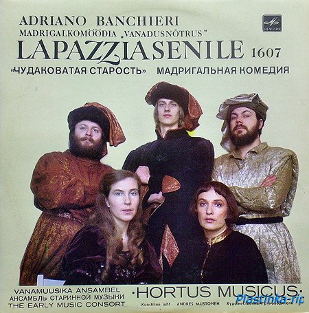 Hortus Musicus - А.Банкьери "Чудаковатая старость" (1985)