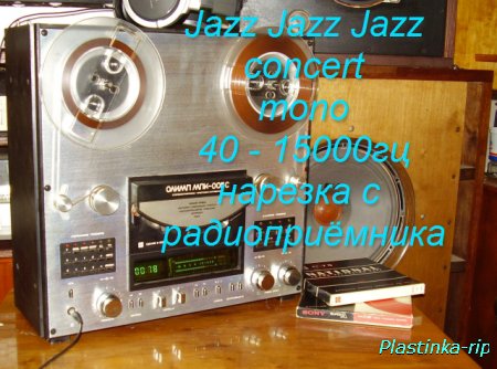 Jazz concert mono