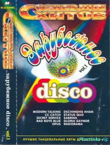 Various -   (   80-).  disco vol.1 (2003)