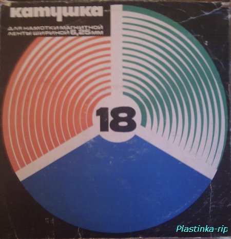 Depeche Mode / Nazareth (1977) Tape rip Опрос