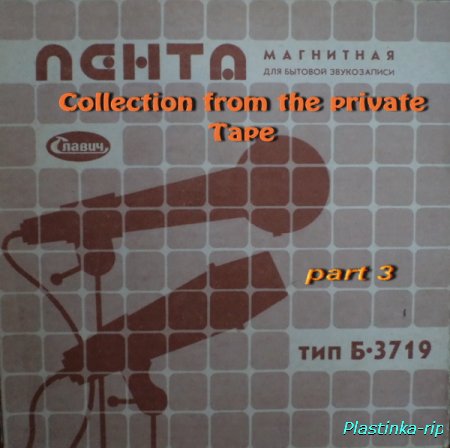 Collection from the private Tape part 3
