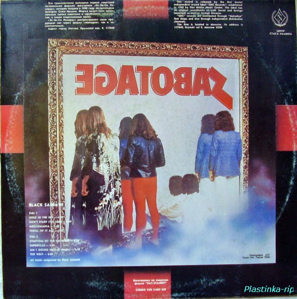 Black Sabbath - Sabotage 1975