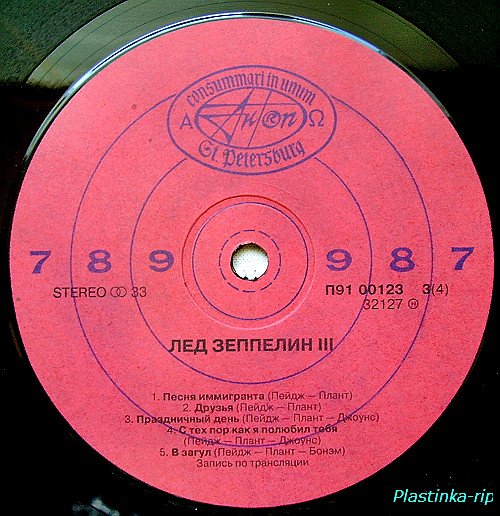 Led Zeppelin II , III (1969,70)