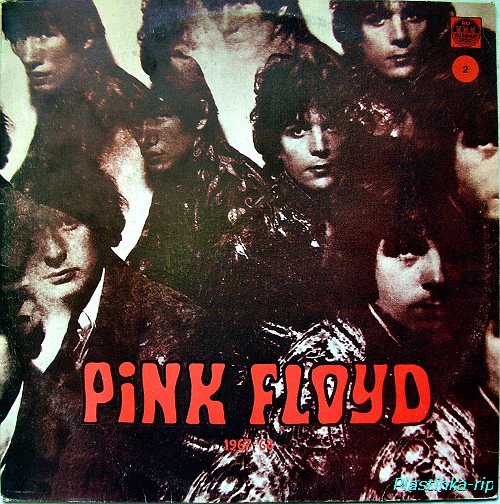 Pink Floyd 1967-68 - "The Piper At The Gates Of Dawn" and "A Saucerful Of Secrets" 1992