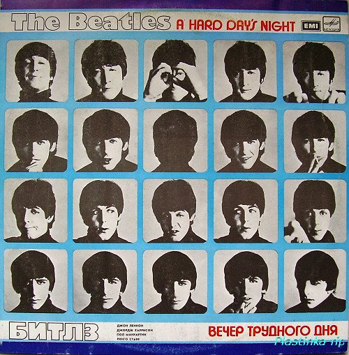 The Beatles - A Hard Day's Night 1964 (1991)