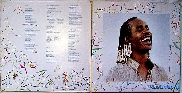 Stevie Wonder – Stevie Wonder's Journey Through The Secret Life Of Plants 1979