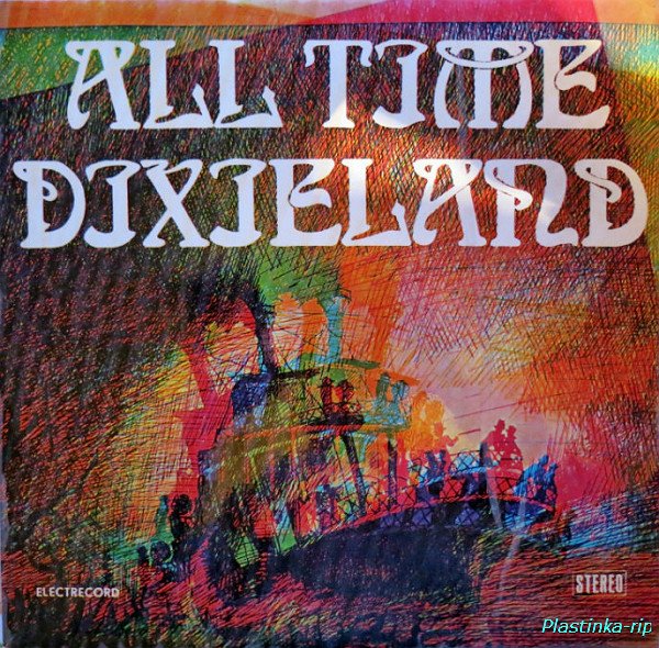 ALL TIME DIXIELAND (1981)