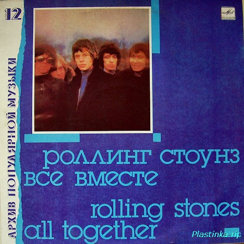 ROLLING STONES – All Together 1989