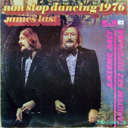 James Last-Non stop dancing (1976)