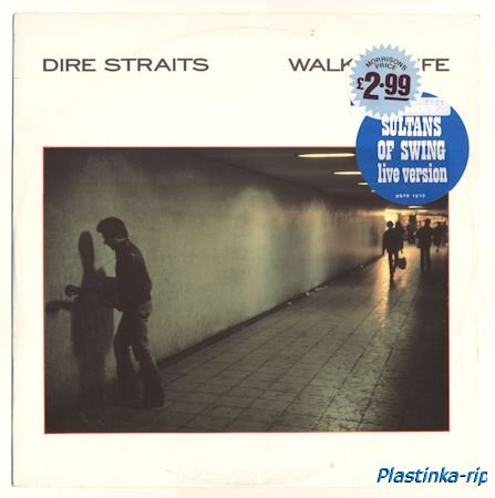 Dire Straits 1985 Walk Of Life (45 RPM) Dire Straits 1985 Walk Of Life (45 RPM)