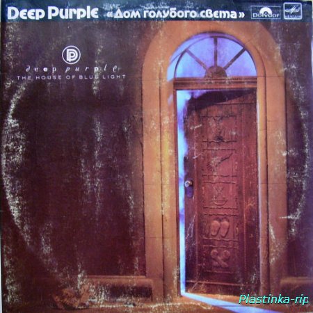 DEEP PURPLE - THE HOUSE OF BLUE LIGHT 1986