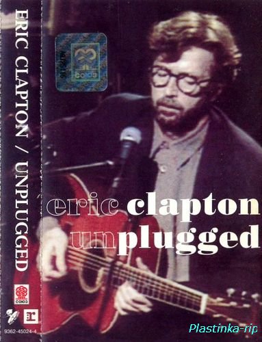 Eric Clapton – Unplugged, recorded MTV 1992 (1998)