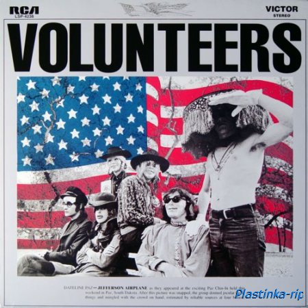 Jefferson Airplane - Volunteers 1969
