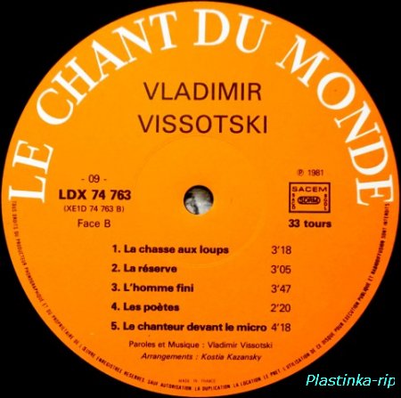 Vladimir Vissotski &#8206; Le Vol Arrete 1981