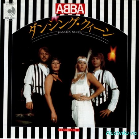 ABBA - Dancing Queen (1977) single '7
