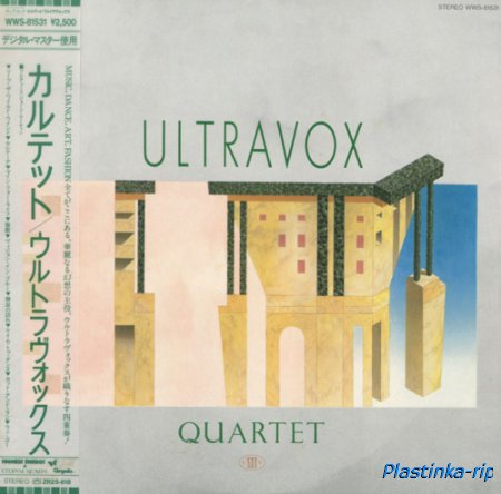 Ultravox - (4 LP)  Vienna 1980, Rage In Eden 1981, Quartet 1982, Lament 1984
