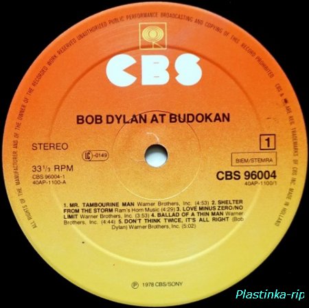 Bob Dylan &#8206; Bob Dylan At Budokan   1979