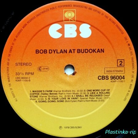 Bob Dylan &#8206; Bob Dylan At Budokan   1979