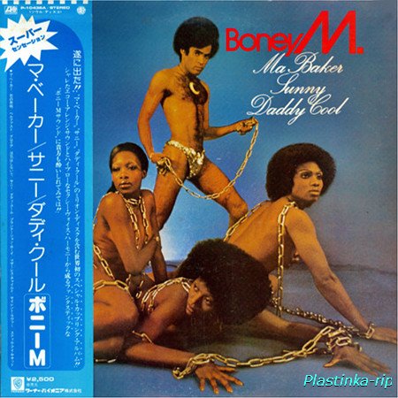 Boney M - Take The Heat Off Me (1976) - Ma Baker Sunny Daddy Cool (1976-77) Boney M - Take The Heat Off Me (1976) - Ma Baker Sunny Daddy Cool (1976-77)