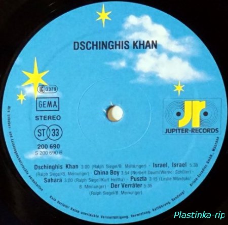 Dschinghis Khan &#8206;– Dschinghis Khan         1979