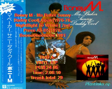 Вoney M - Diskografie 1976-85 (4 DVD-A) Вoney M - Diskografie 1976-85 (4 DVD-A)