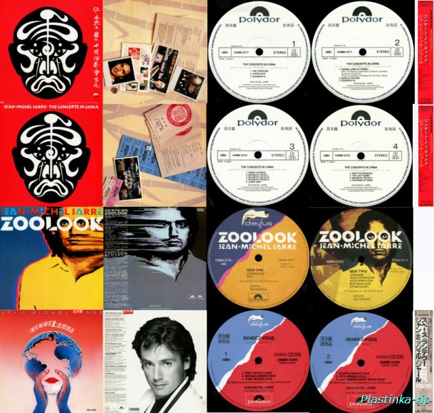 Jean Michel Jarre - 1976, 78, 81, 82, 84, 86  - 7LP