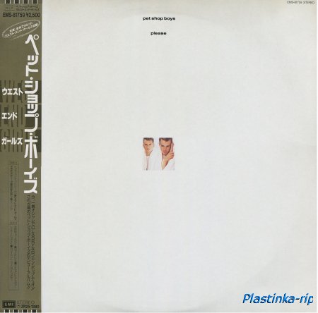 Pet Shop Boys - 1986 Disco, 1986 Please, 1987 Actually, 1988 Introspective