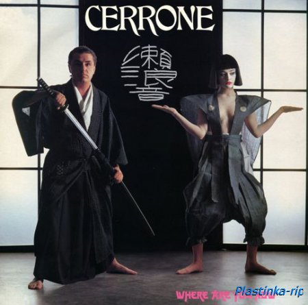 Cerrone Diskografie 11 LP