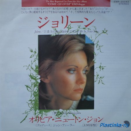 Olivia Newton-John - Jolene (1976) japan single '7