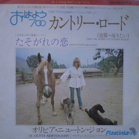 Olivia Newton-John - Don't Stop Believin' (1976) japan single '7