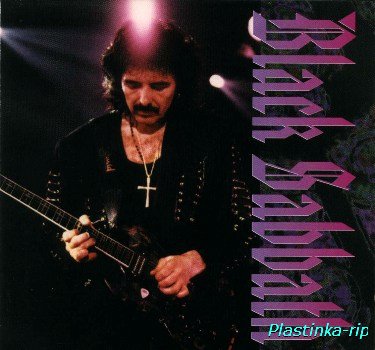 Black Sabbath - 1978 Never Say Die, 1981 Mob Rules, 1983 Born Again, 1986 Seventh Star, 1987 The Eternal Idol