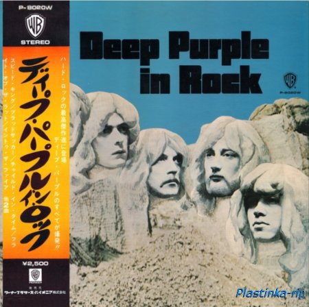 Deep Purple  - In Rock 1970
