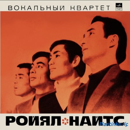 Royal Knights -   " " () 1970, 1979 (2lp)