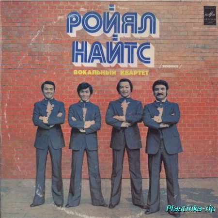 Royal Knights -   " " () 1970, 1979 (2lp)