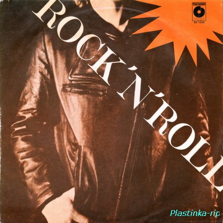 VA - 1977 - Rock'n'roll MUZA SX 1530