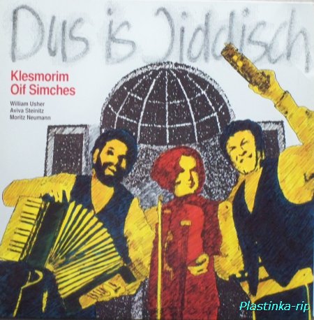 Klesmorim 'Oif Simches' - 'Dus is Jiddisch'  (1991)