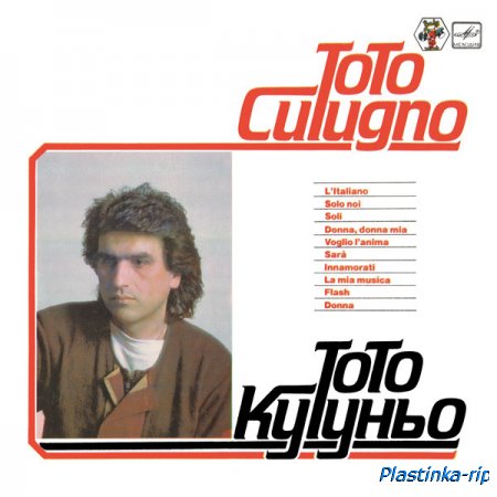 Toto Cutugno   