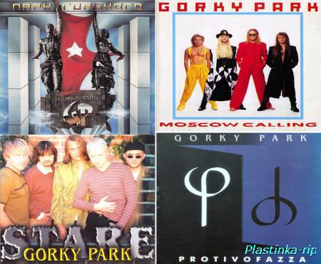 Gorky Park (discography)