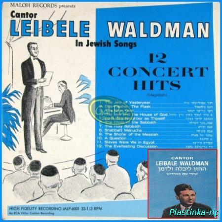Leibele Waldman in Jewish Songs