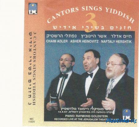 3 Cantors Sings Yiddish
