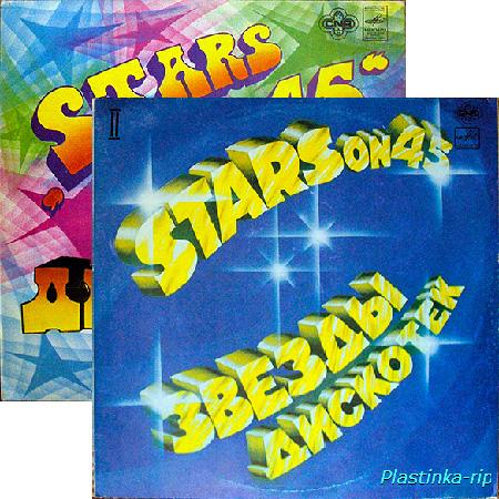 Stars On 45 &  Long Tall Ernie And The Shakers -   (1981,1982)