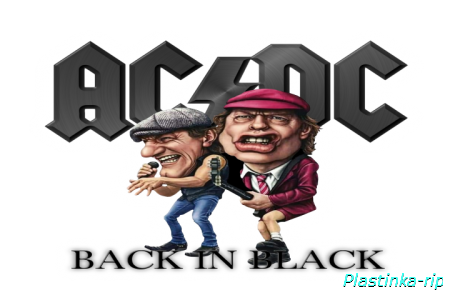 AC/DC — Back In Black
