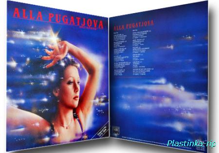 Alla Pugatjova/Алла Пугачева - Greatest Hits Vol.1,2