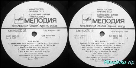 Various Artists – HotRocks (1987),