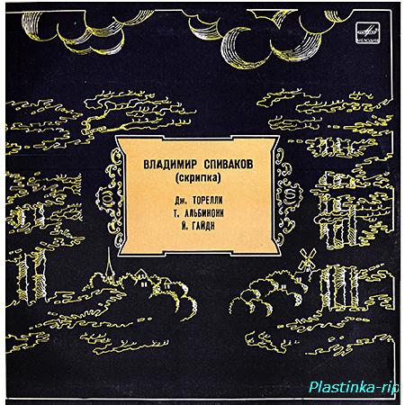 Владимир Спиваков (скрипка) - Д.Торелли, T.Albinoni, Й.Гайдн (1984)