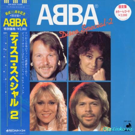 ABBA - Коллекция (2 LP)