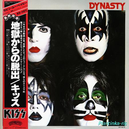 Kiss - Dynasty (First Japan pressing)