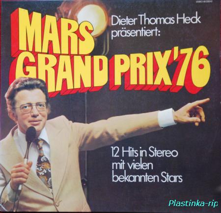 Mars Grand Prix '76