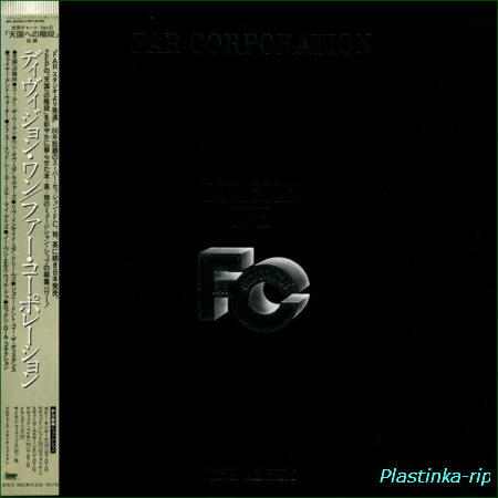 Far Corporation - Division One (1St. Japan)