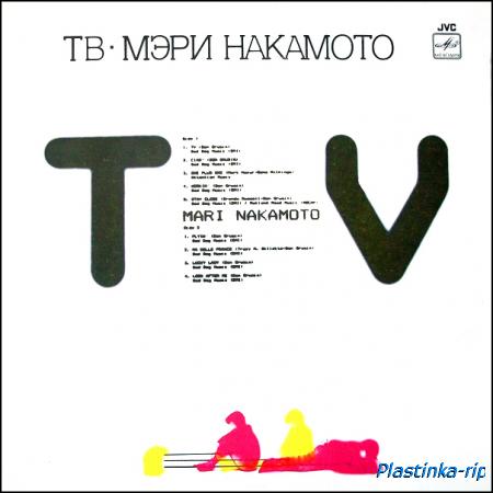 Мэри Накамото – ТВ (1987)